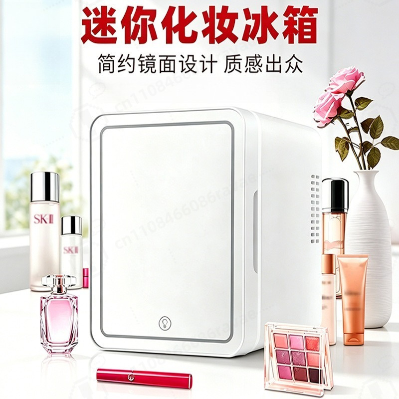 New 4L LED Mirror Mini Cosmeti - Beauty Makeup Fridge recension och pris