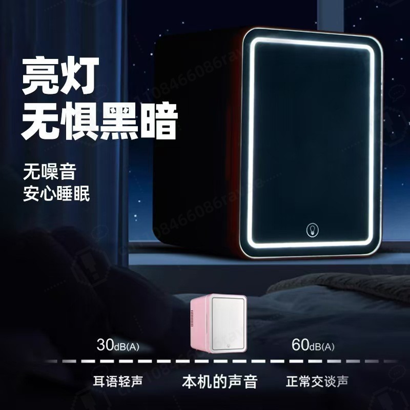 New 4L LED Mirror Mini Cosmeti - Beauty Makeup Fridge recension och pris