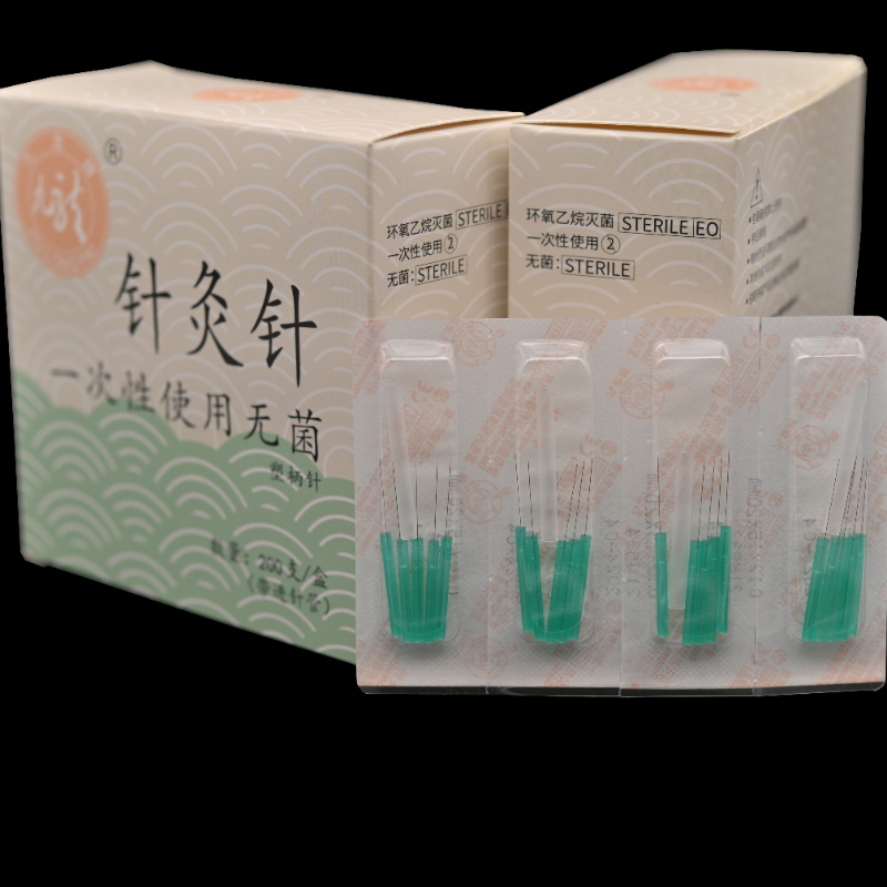 0.12*15mm Face Needle Sterile  - Beauty Makeup Organizer recension och pris